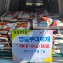 의정부명물부대찌개 이미지