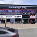 광제약국 이미지