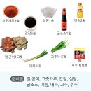 불맛알찜 황금레시피 jpg. 이미지