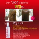 이큐어(주) 이미지