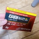 안성스타약국 이미지