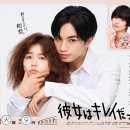 그녀는예뻤다 - 안산시 상록구 건건로 122 | [일드 리뷰] 그녀는 예뻤다 정주행 후기: 믿고 보는 아카소 에이지, 그리고 '진짜 예뻐지는 법'