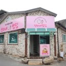 선미밥집 이미지