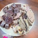 부산물 천국