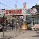 호박커피숍 이미지