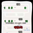 중동 태영1차아파트 이미지