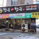 한근더한근 이미지