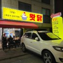 곡반정동 명성교회 앞 이미지