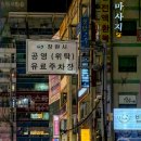 신당4로-9 | 상남동 마라샹궈 맛집 라신당 마라탕 솔직 후기｜주차,메뉴 정리