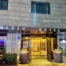 골든호텔 | 인천 간석동 숙소추천 골든호텔 내돈내산 후기