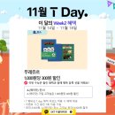 뚜레쥬르물금점