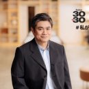 주식회사 세원태양광발전소 | 일본붕괴의 배후? 손정의에 의한 지배구조와 숨겨진 진실