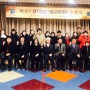 경기산업 이미지