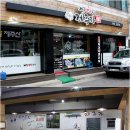 연수동 거리 이미지