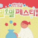 행운동-13 이미지