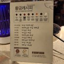 두끼떡볶이제주노형점 이미지