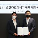 LPG충전소 앞 이미지