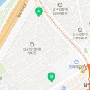 압구정현대반포공인중개사사무소 이미지