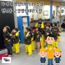 고양 명성 태권도장 네이버블로그