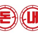 넝쿨째오이소박이냉국수 네이버블로그