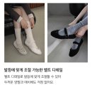 N9002 | &#39;누스 벨라 시어링 메리제인 플랫슈즈&#39; 29cm 여자 겨울 신발 추천!