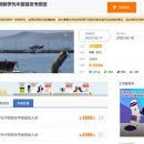 중국여행사 - 영등포구 대림로 133 | 중국여행사
