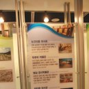 영집궁시전시관 이미지