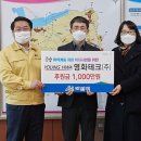 영화테크(주)