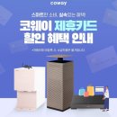 코디 노래연습장 이미지