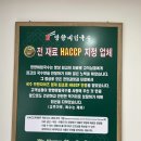 [맛집] 경기광주, 망향비빔국수