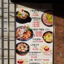 황우정 | 제주공항근처 맛집 왕갈비해물탕!