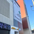 메디컬2층약국 | 대구 복현동 창고형 약국 메가팜스365약국 다녀온 후기 대구 최대 규모