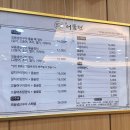 착한어물전
