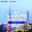 뉴코아아울렛 동수원점 이미지