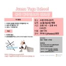 춤추는요가