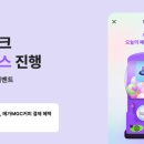 카카오 - 남구 정동로80번길 12 | 카카오