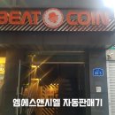 비트코인 노래연습장 이미지