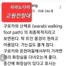 온천주유소 이미지