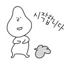 비비큐 경주감포점(BBQ)