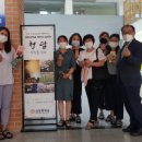 산청중학교 이미지