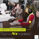 소망보청기 이미지