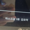 만천천길 | 8월 일상