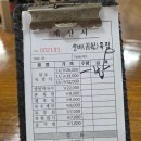 선비묵집 | 청주 상당산성 근처 선비묵집 묵정식 후기