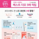 굿세일