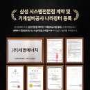 (주)세명건설 이미지