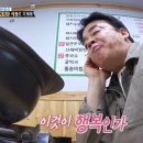 집골목