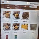 리틀꼬마김밥오산대역점 네이버블로그