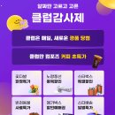 뉴 신세계마켓 이미지