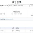 토토밤2
