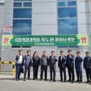 농업과학기술센터 이미지